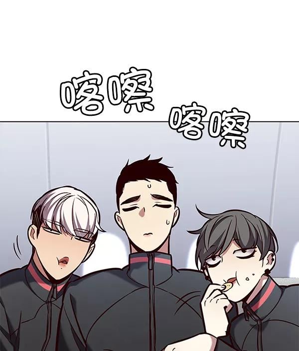 觉醒吧铲屎官201漫画,第190话114图