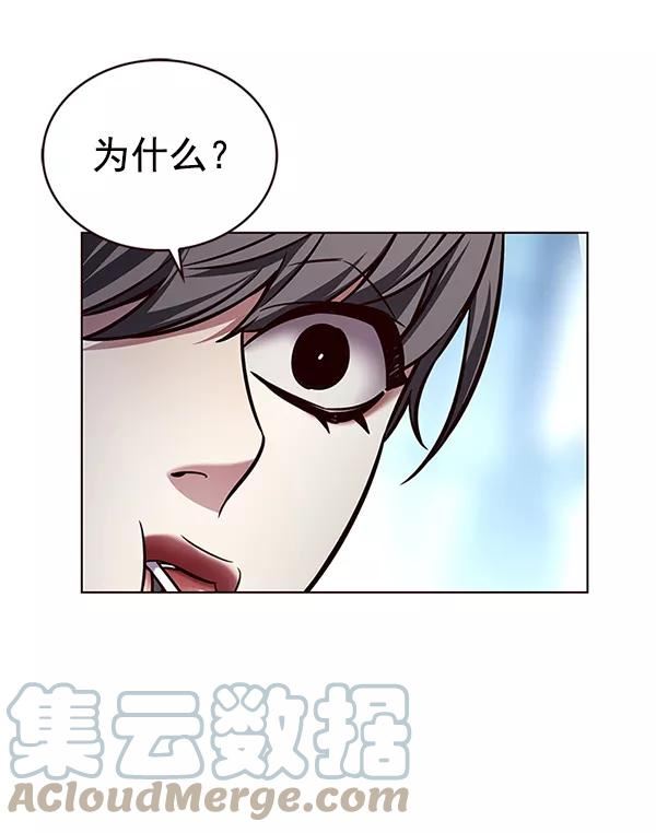 觉醒吧铲屎官201漫画,第192话13图