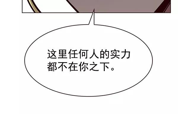 觉醒吧铲屎官201漫画,第192话31图