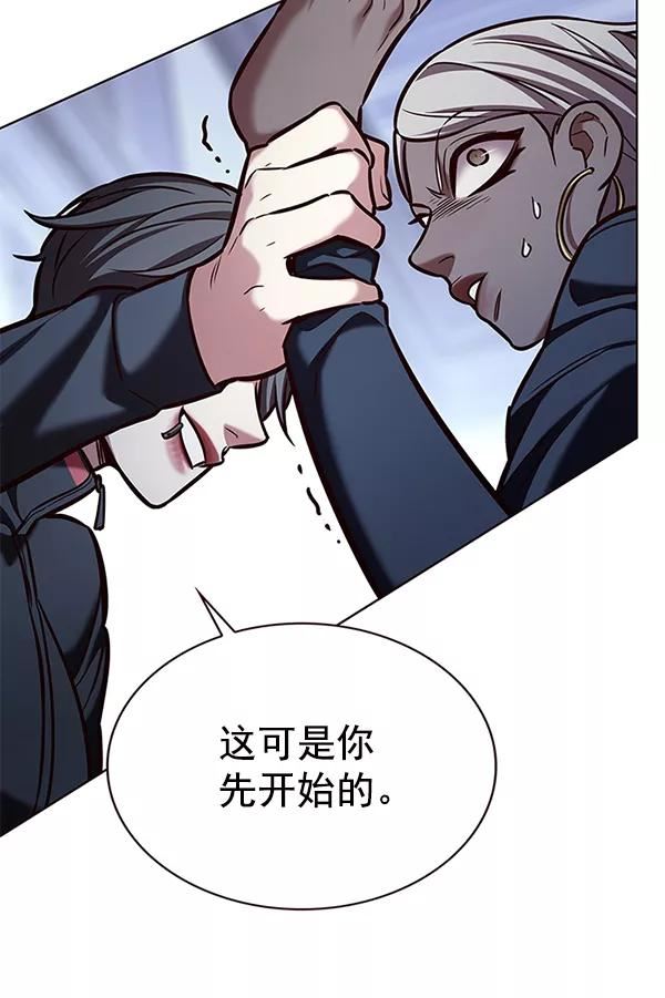 觉醒吧铲屎官201漫画,第192话39图