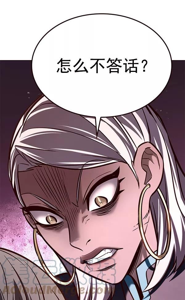 觉醒吧铲屎官201漫画,第192话5图