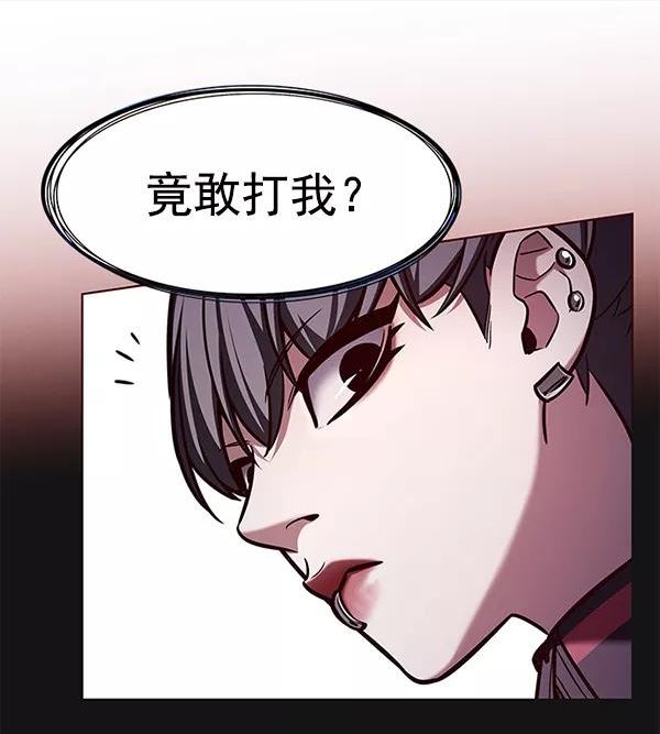 觉醒吧铲屎官201漫画,第192话60图