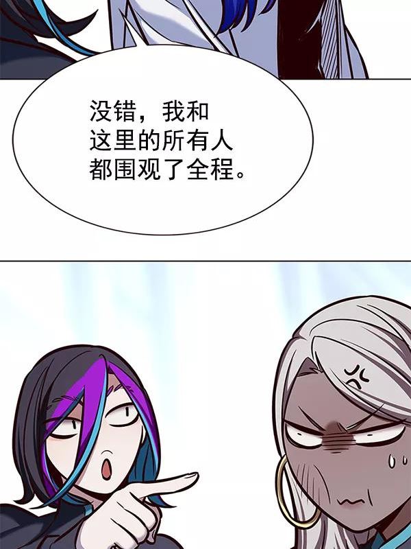 觉醒吧铲屎官201漫画,第192话82图