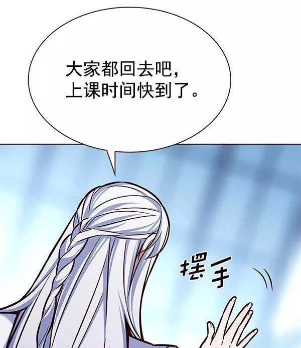 觉醒吧铲屎官201漫画,第192话86图