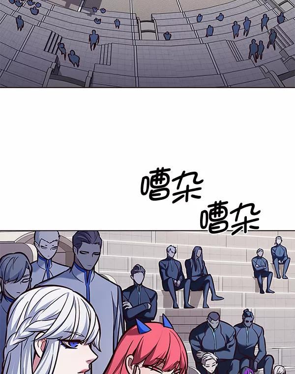 觉醒吧铲屎官310漫画,第193话118图