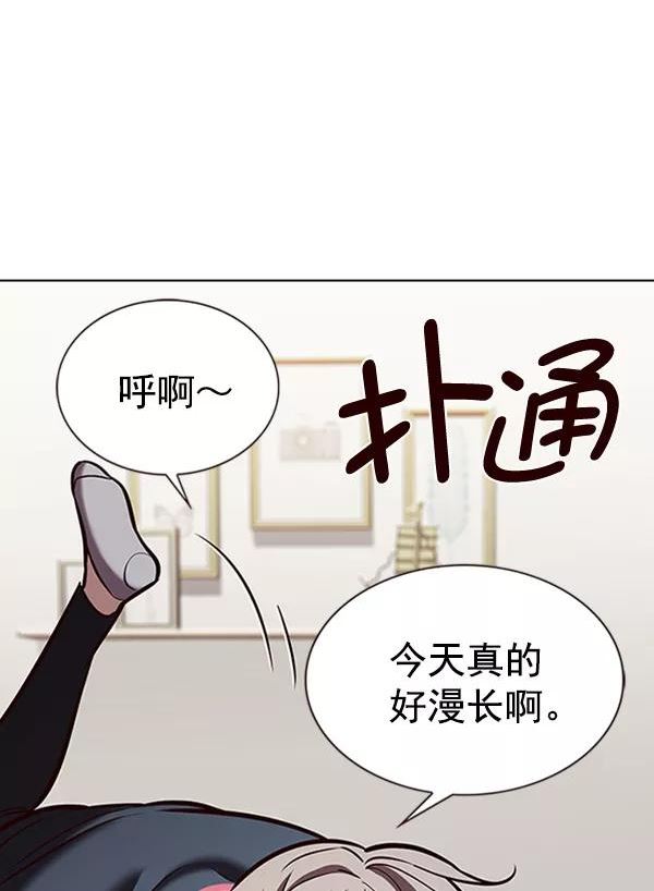 觉醒吧铲屎官156汉化漫画漫画,第195话103图