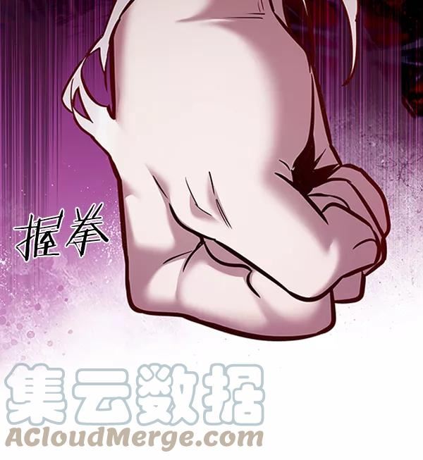 觉醒吧铲屎官156汉化漫画漫画,第195话37图