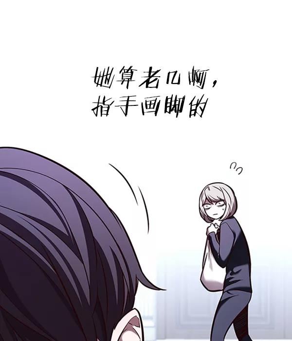 觉醒吧铲屎官156汉化漫画漫画,第195话50图