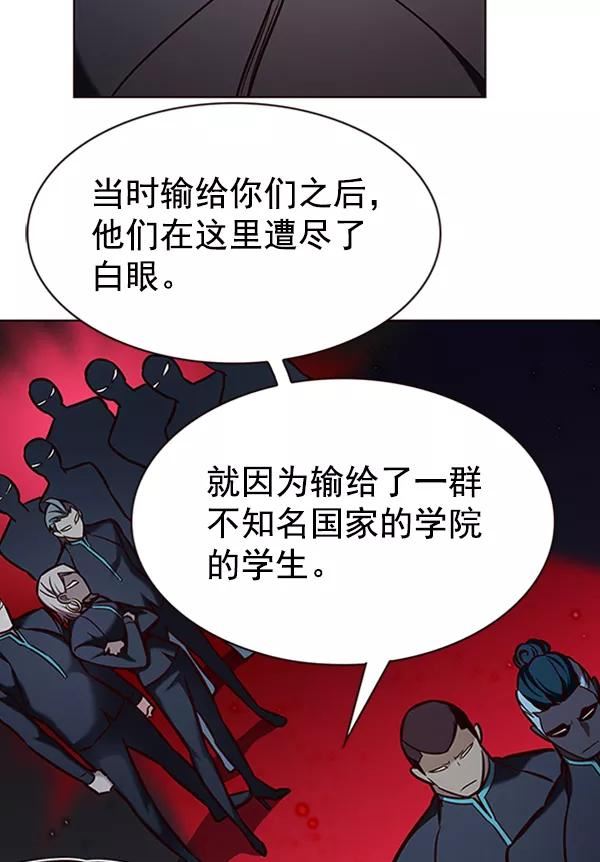 觉醒吧铲屎官156汉化漫画漫画,第195话58图