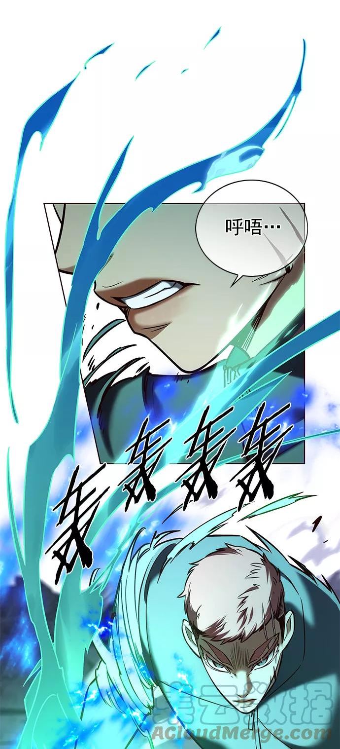 觉醒吧，铲屎官！漫画,第205话69图