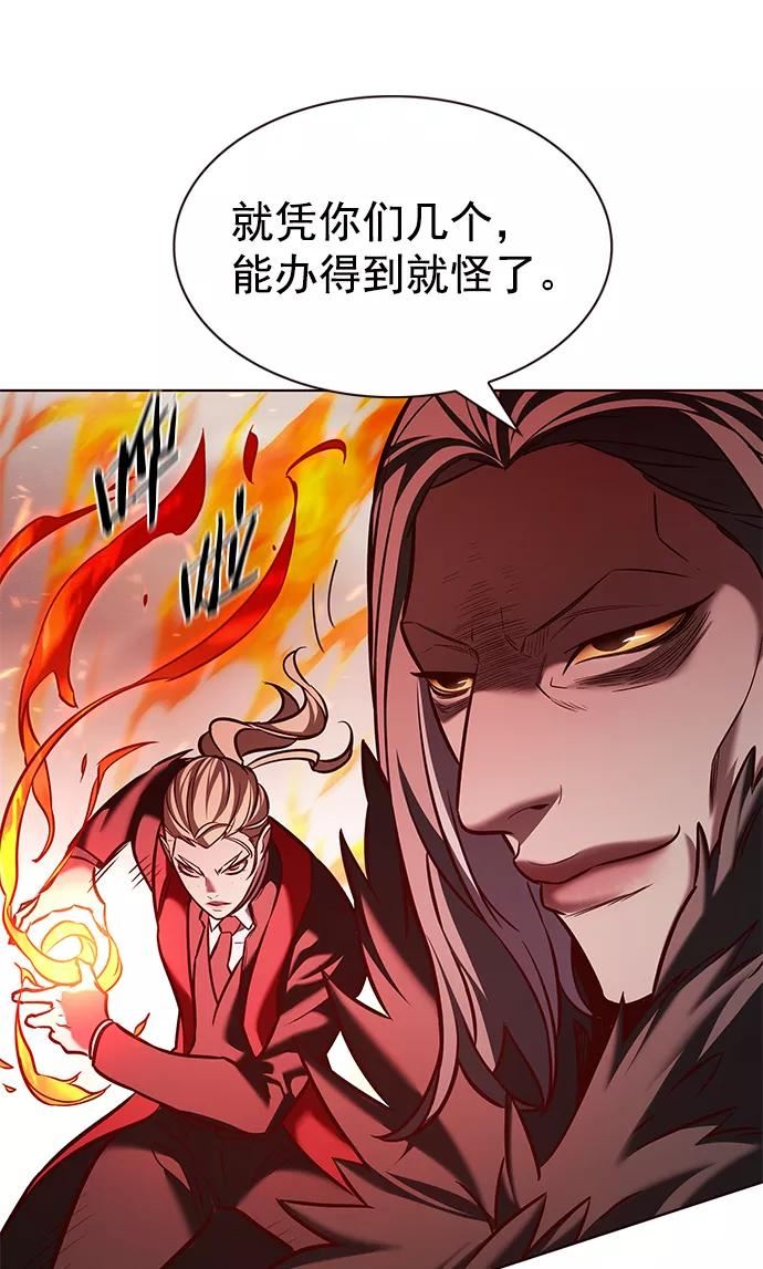 觉醒吧铲屎官310漫画,第207话20图