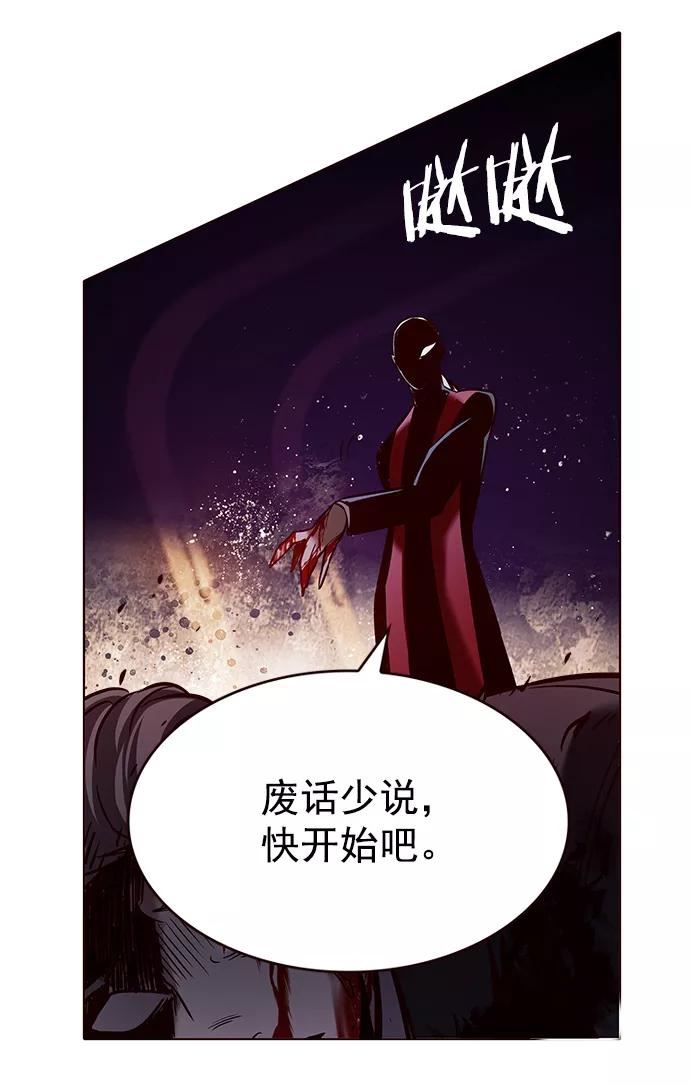 觉醒吧铲屎官310漫画,第207话44图