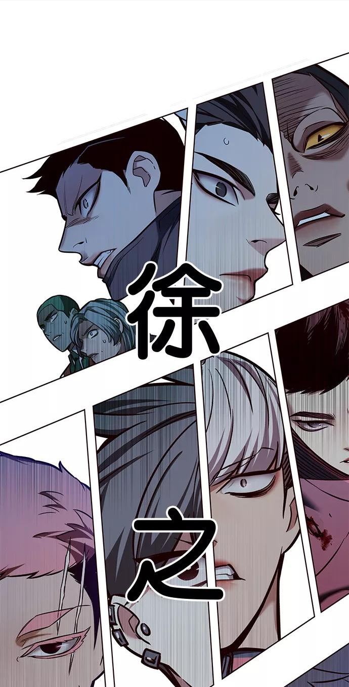 觉醒吧铲屎官310漫画,第207话77图