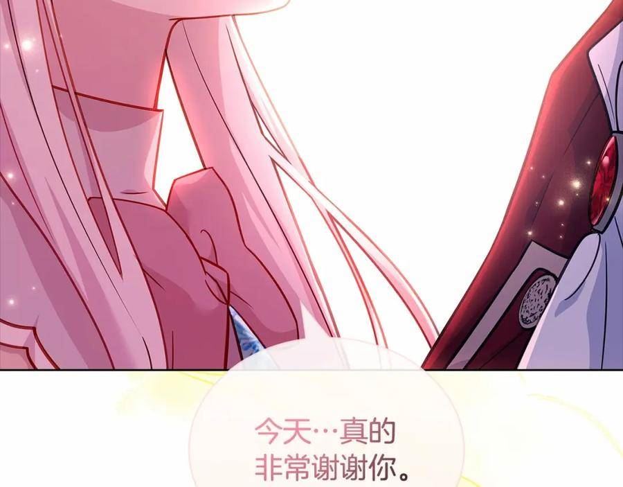 淑女想休息漫画免费观看下拉漫画星球漫画,第80话 不想克制100图