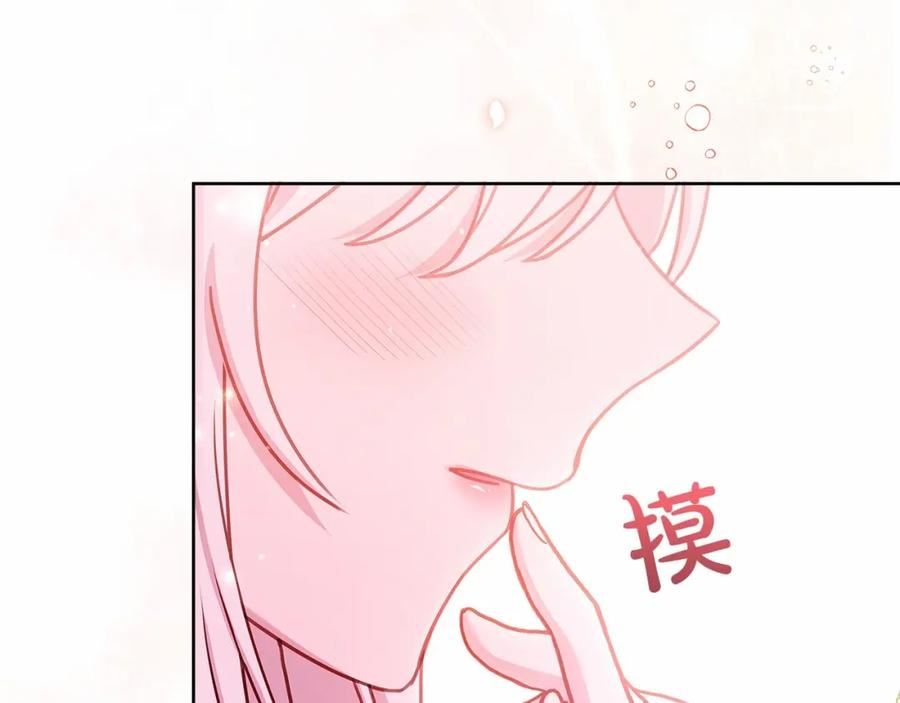 淑女想休息漫画免费观看下拉漫画星球漫画,第80话 不想克制152图