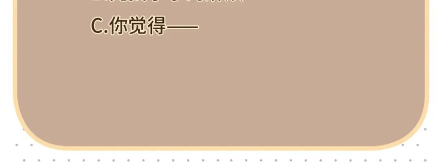 主人与她的7位恋人漫画解说漫画,第102话 妖后复生57图