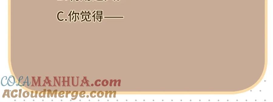 主人与她的7位恋人漫画解说漫画,第106话 爱人拔刀相向64图