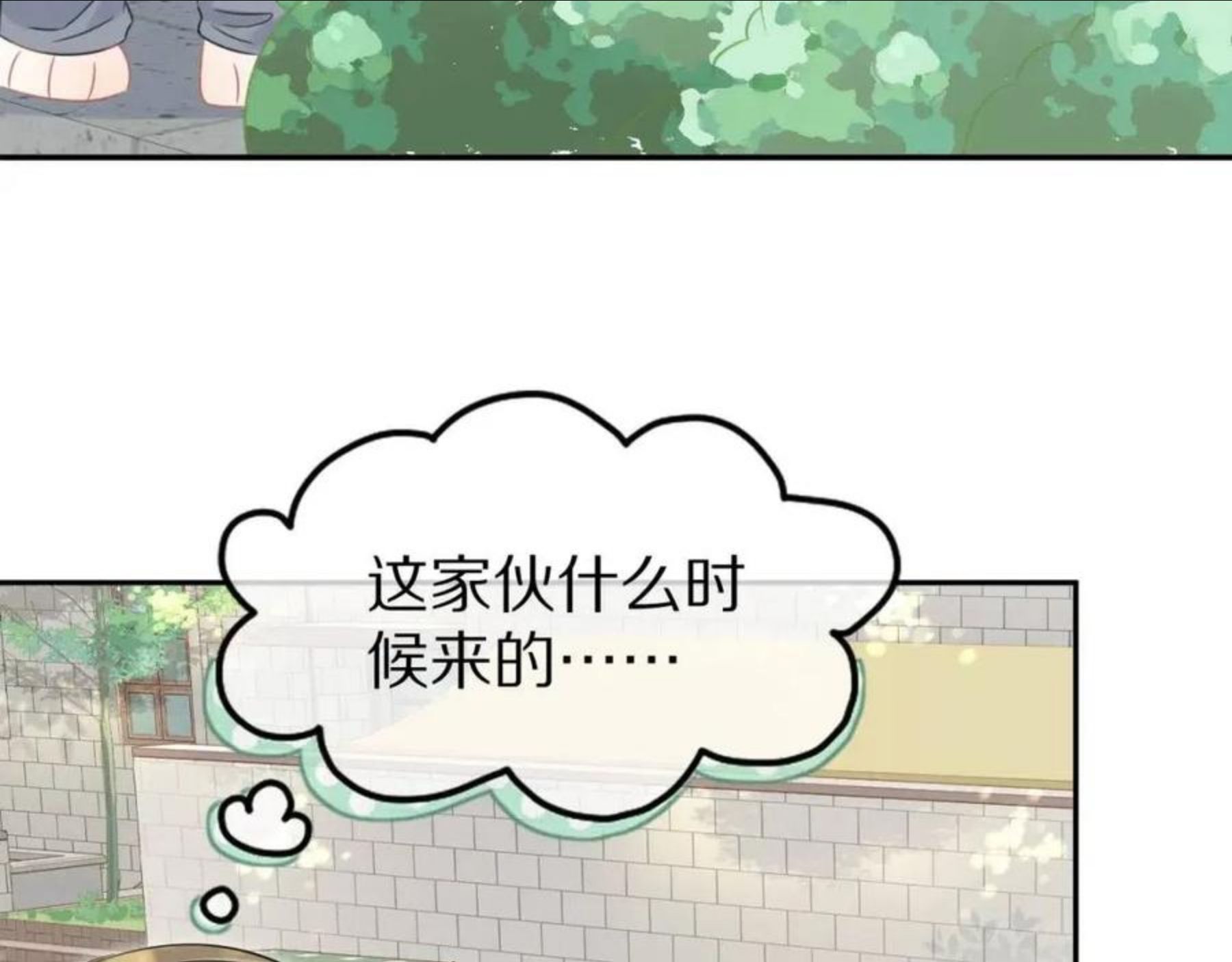 一口吃个兔漫画,第37话 这个猞猁好烦人21图