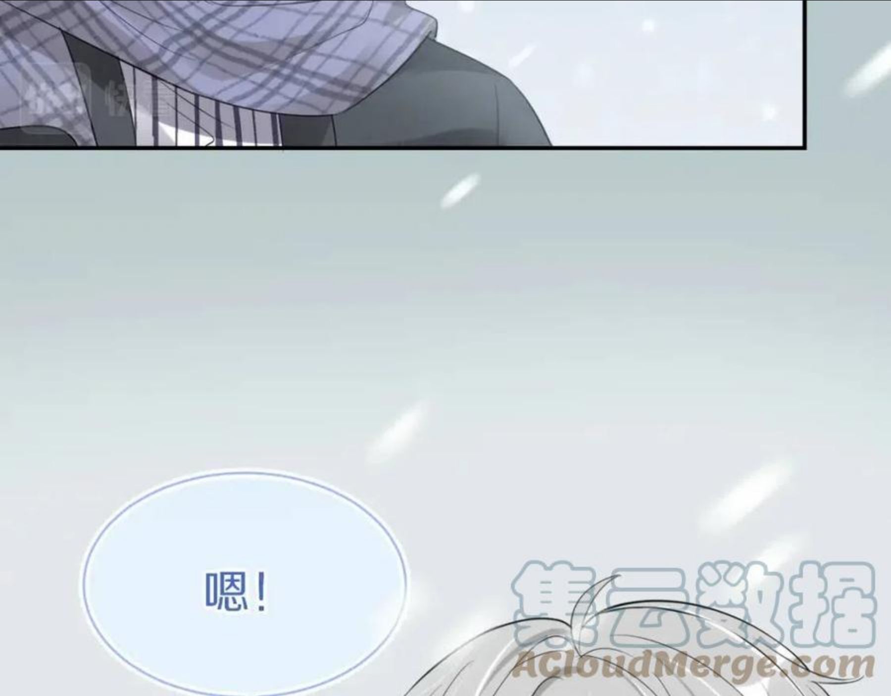 一口吃个兔漫画,第49话-下雪了！41图