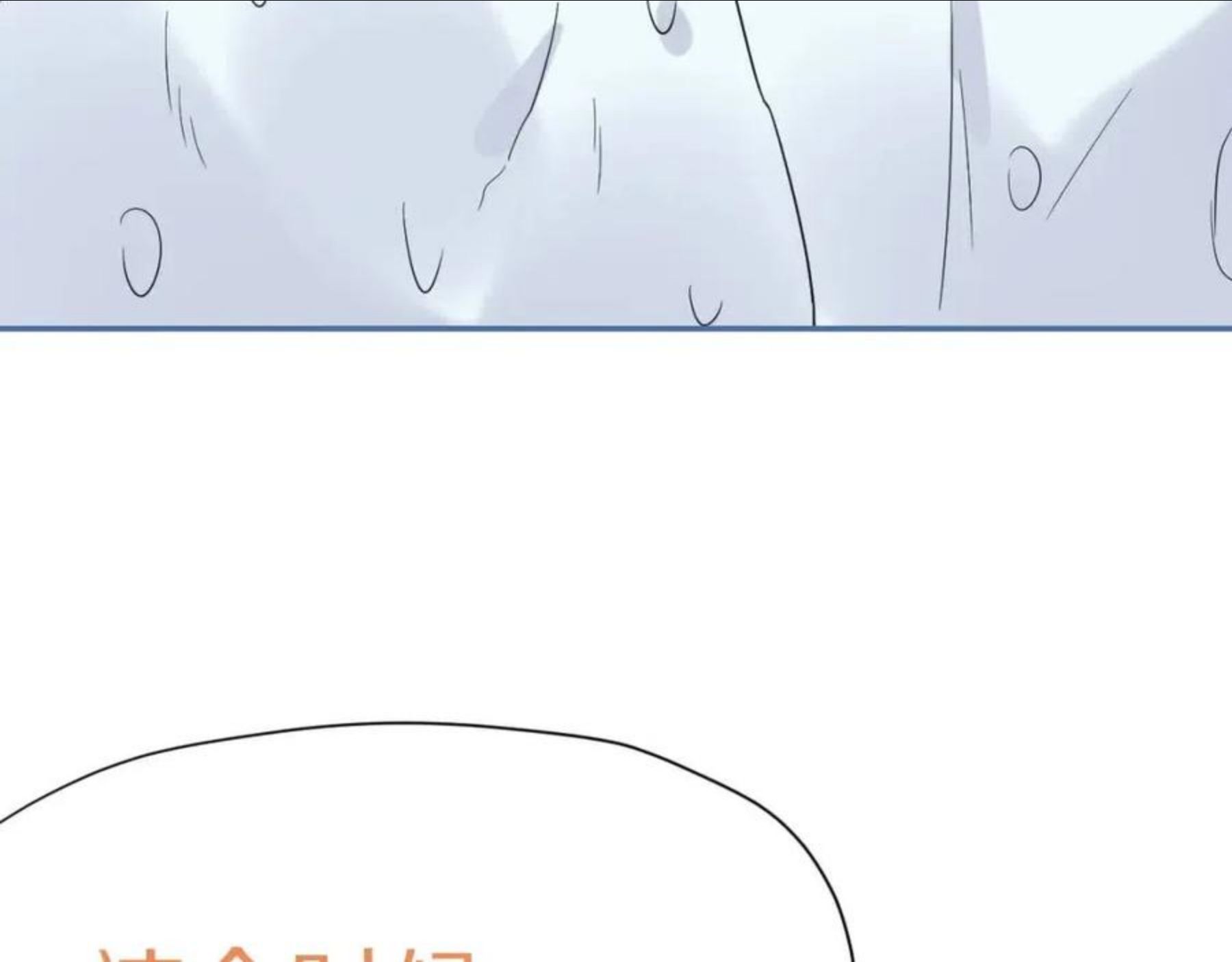 一口吃个兔漫画,第49话-下雪了！115图