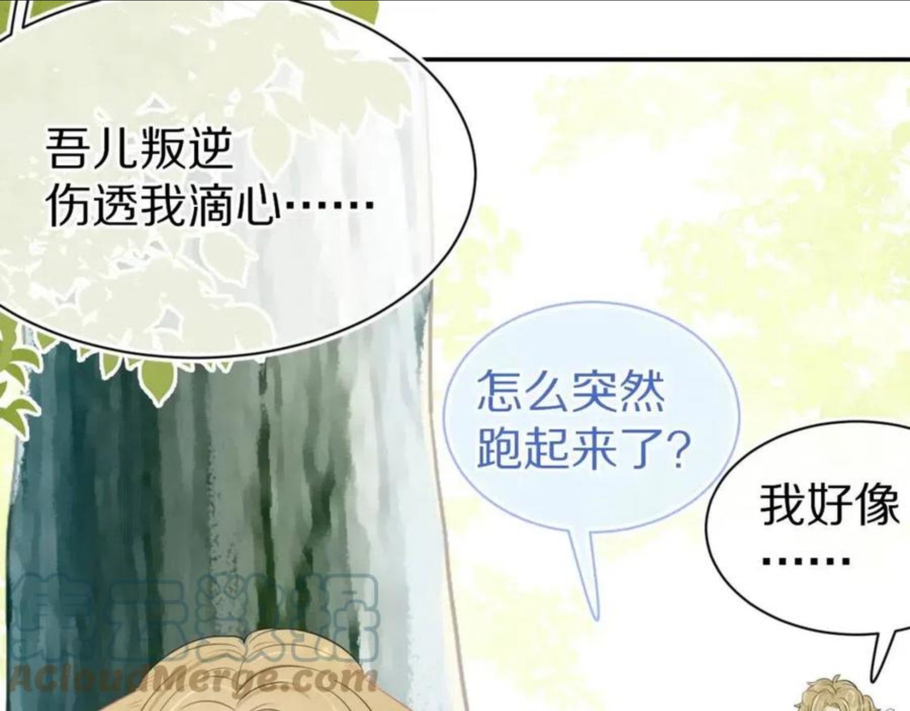 一口吃个兔漫画,第49话-下雪了！25图