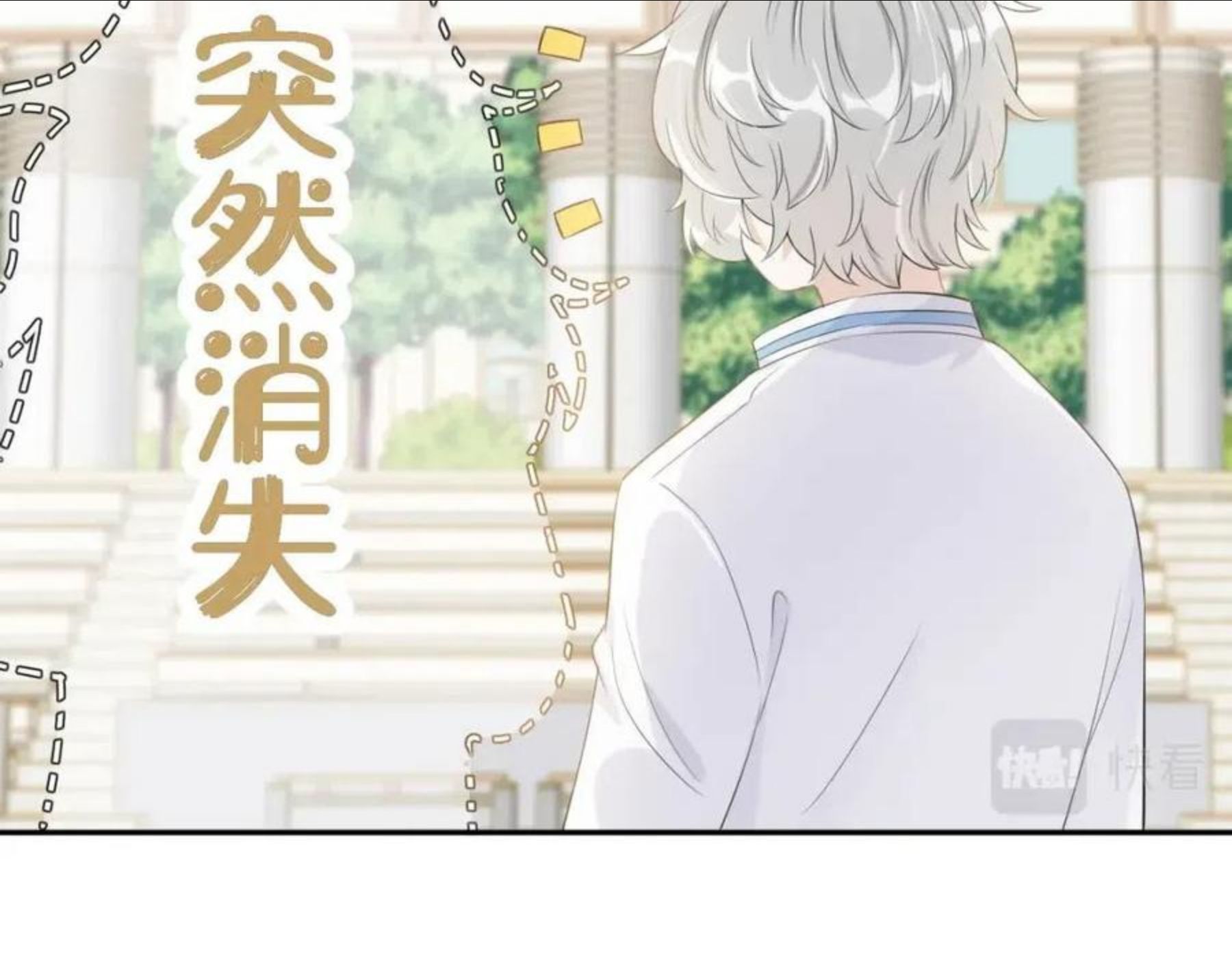 一口吃个兔漫画,第49话-下雪了！22图