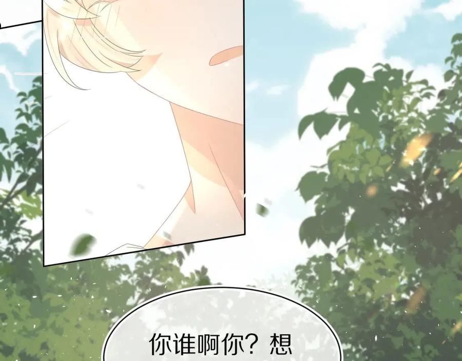 一口吃个兔动漫合集漫画,第81章 小红帽和大西几80图