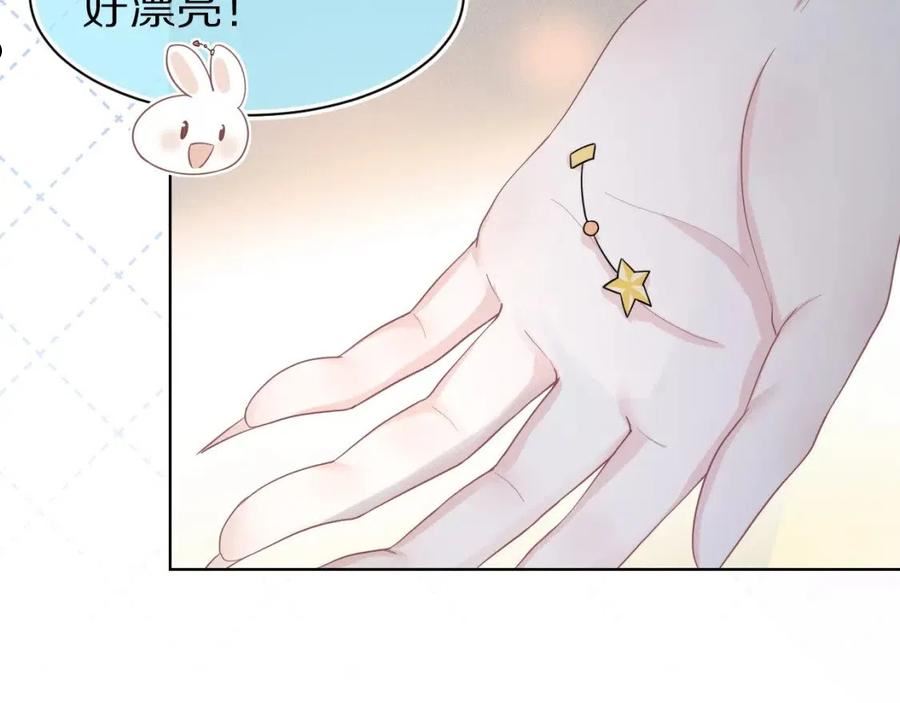 一口吃个兔漫画,第88章 番外篇 海风和烧烤48图