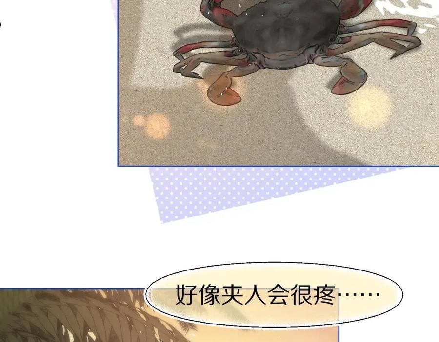 一口吃个兔漫画,第88章 番外篇 海风和烧烤8图