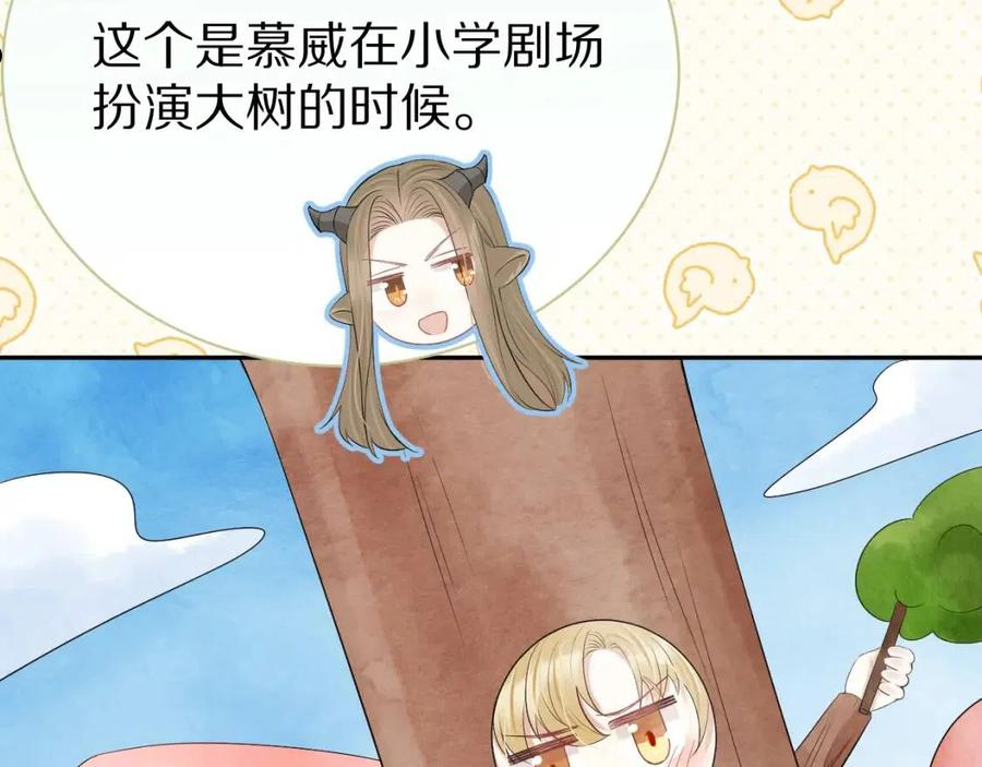 一口吃个兔第一季免费版漫画,第53章 我家没人54图