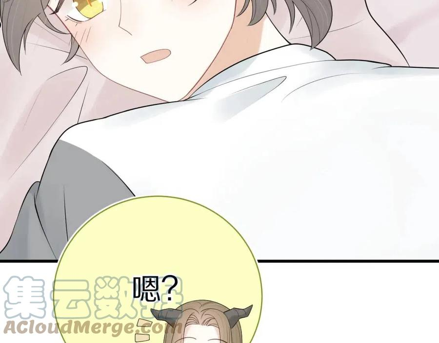 一口吃个兔第一季免费版漫画,第53章 我家没人93图