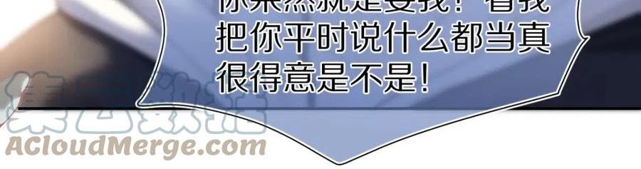 一口吃个兔第一季免费版漫画,第68章 你这个笨蛋！101图