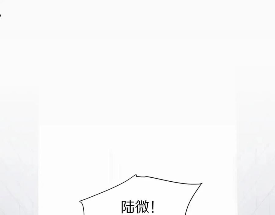 一口吃个兔第一季免费版漫画,第68章 你这个笨蛋！70图