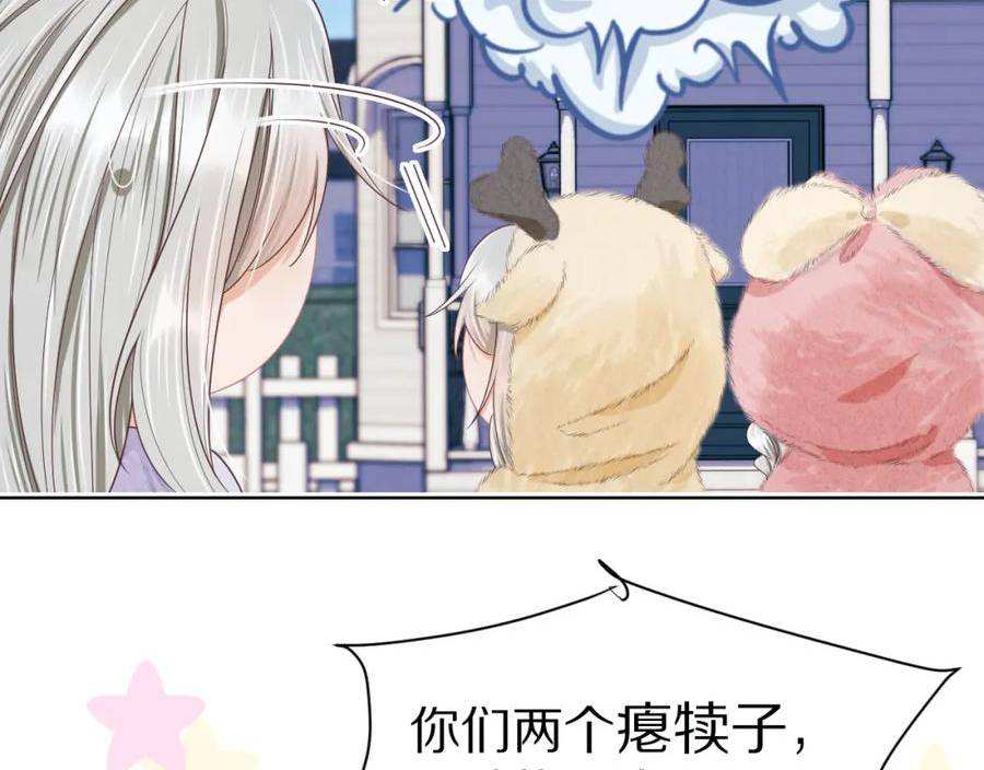 一口吃个兔漫画,第23章 第一次和兔子……100图