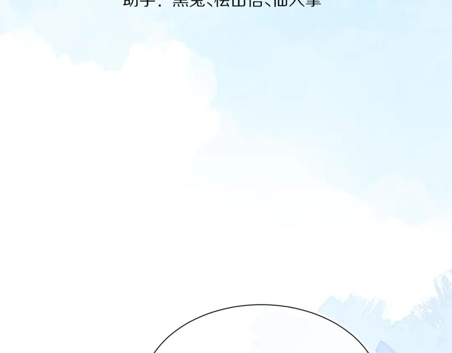 一口吃个兔全集漫画,第23章 第一次和兔子……22图