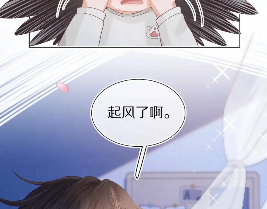 一口吃个兔全集漫画,第23章 第一次和兔子……58图