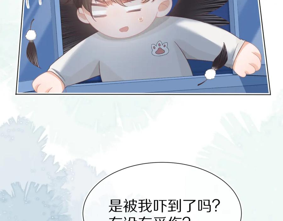 一口吃个兔漫画,第23章 第一次和兔子……78图