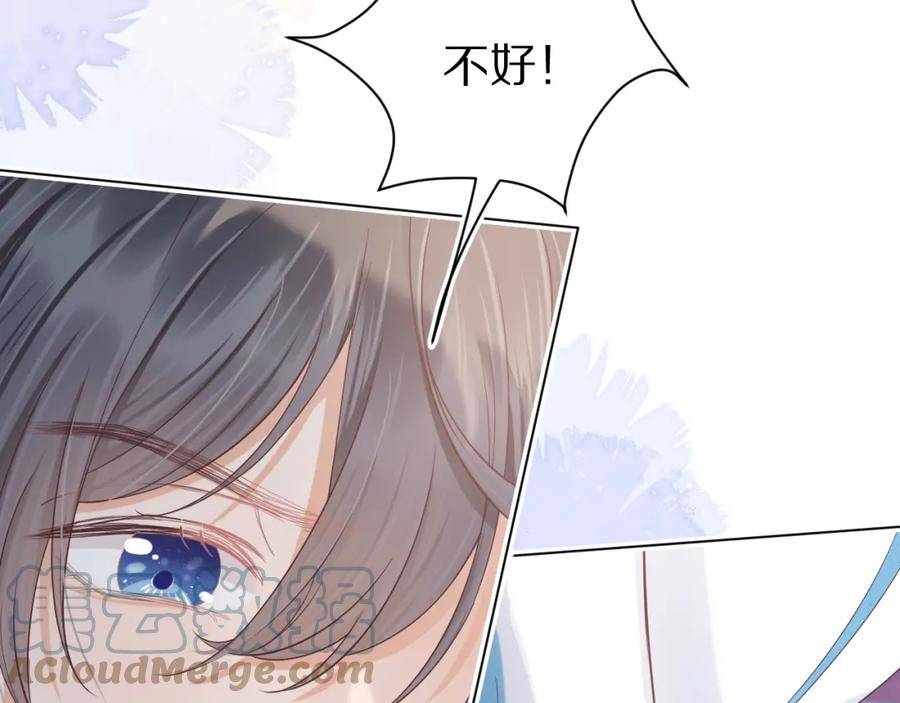 一口吃个兔漫画,第25章 体测出意外？！53图