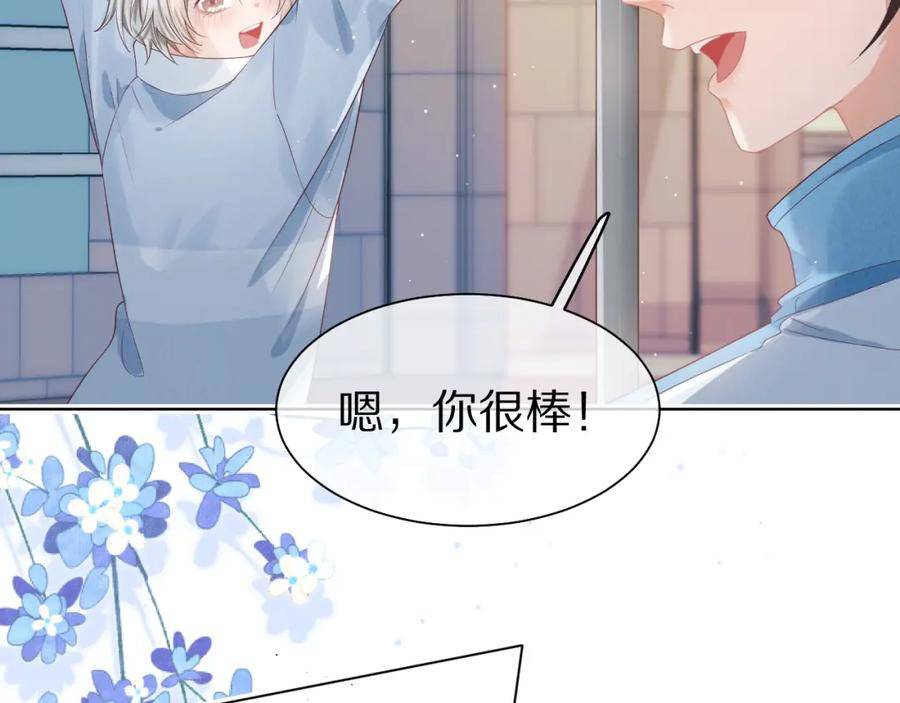 一口吃个兔全集漫画,第26章 大力兔摧毁单杠32图