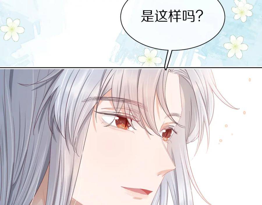 一口吃个兔全集漫画,第26章 大力兔摧毁单杠57图