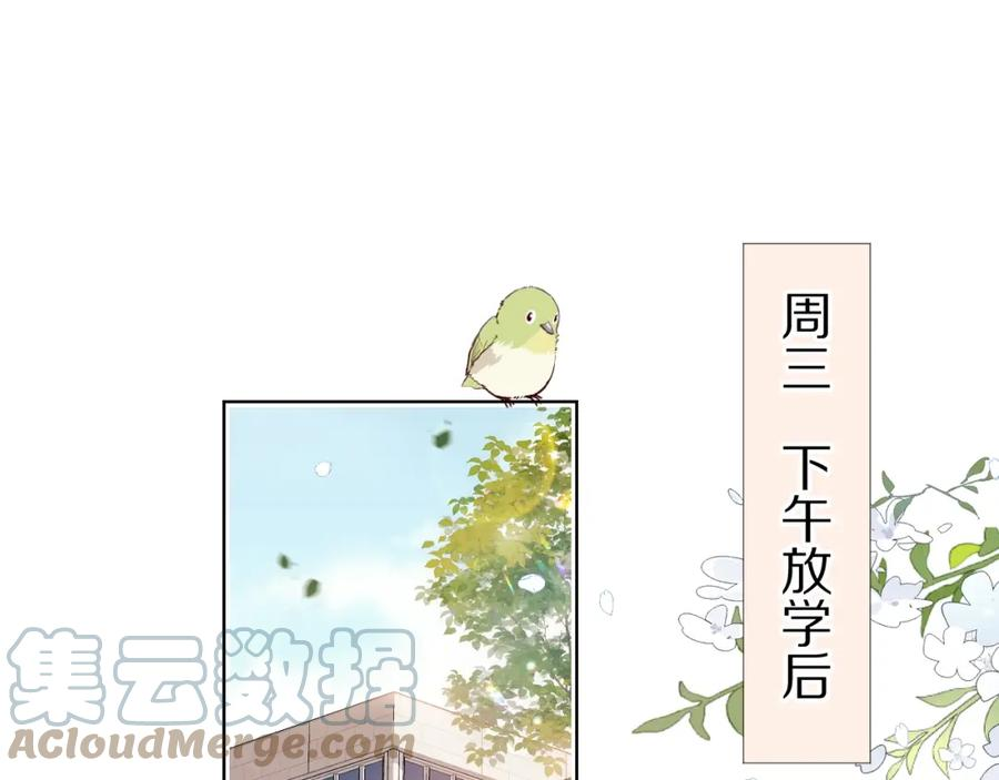 一口吃个兔漫画,第27章 我们老大敢吃屎1图