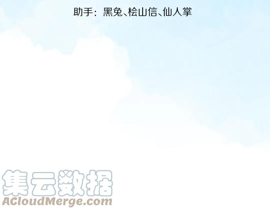 一口吃个兔漫画,第27章 我们老大敢吃屎29图