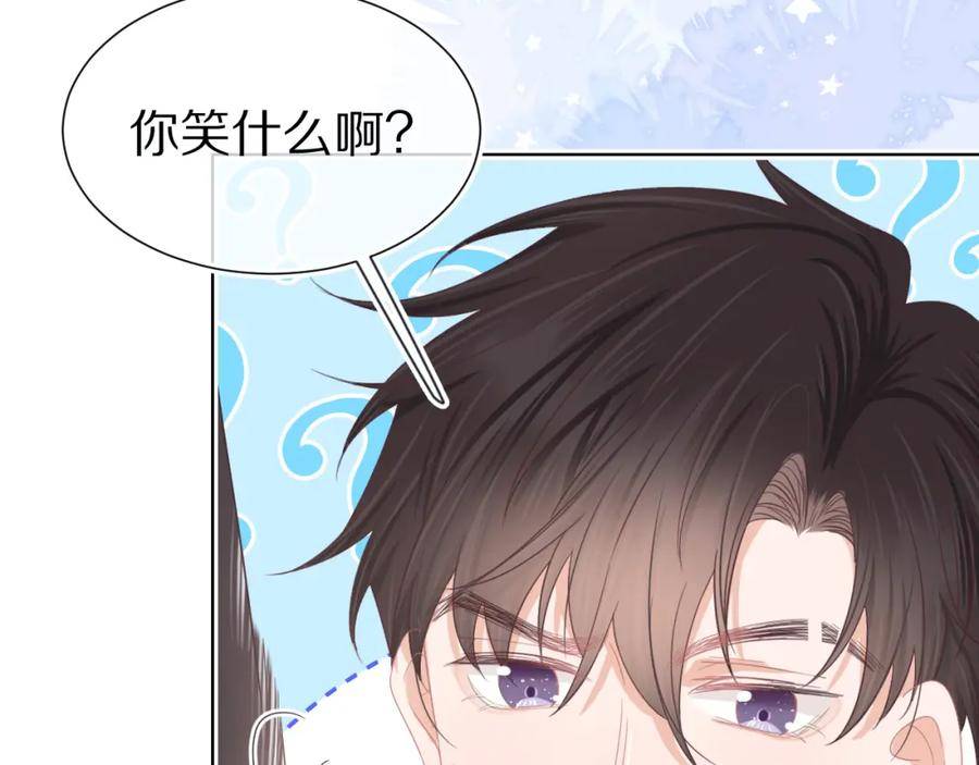 一口吃个兔漫画,第27章 我们老大敢吃屎66图