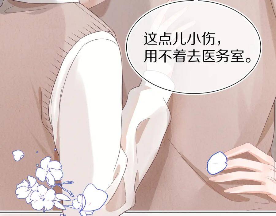 一口吃个兔漫画,第27章 我们老大敢吃屎72图