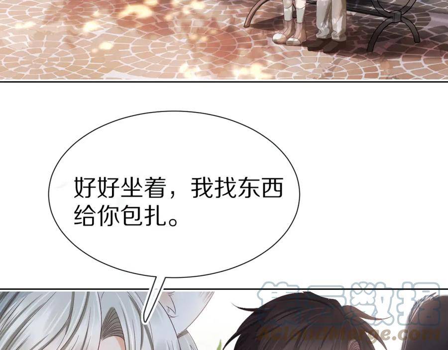 一口吃个兔漫画,第27章 我们老大敢吃屎81图