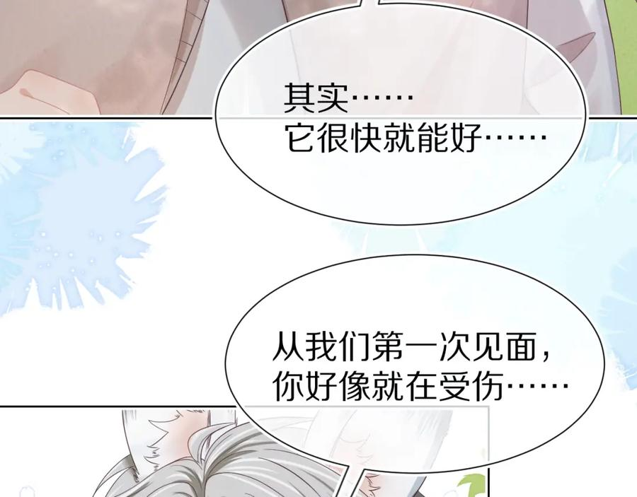 一口吃个兔漫画,第27章 我们老大敢吃屎83图