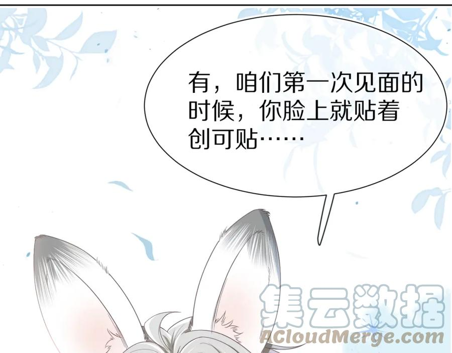 一口吃个兔漫画,第27章 我们老大敢吃屎89图