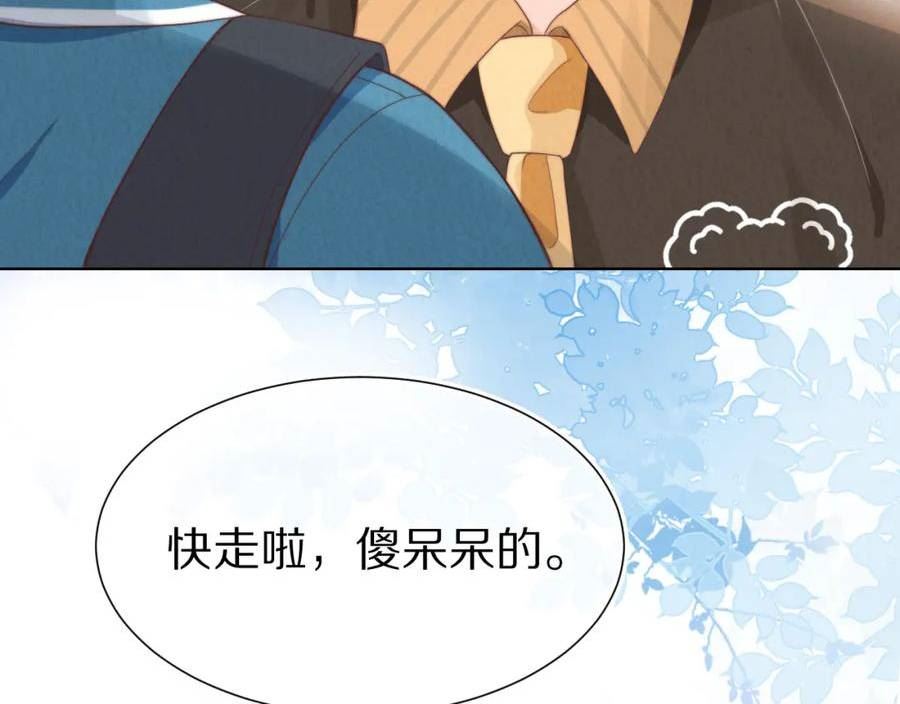 一口吃个兔漫画,第33章 陆决鬼屋危机？111图