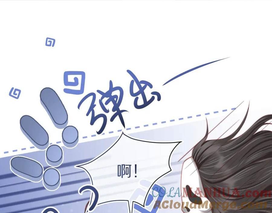 一口吃个兔全集漫画,第33章 陆决鬼屋危机？57图