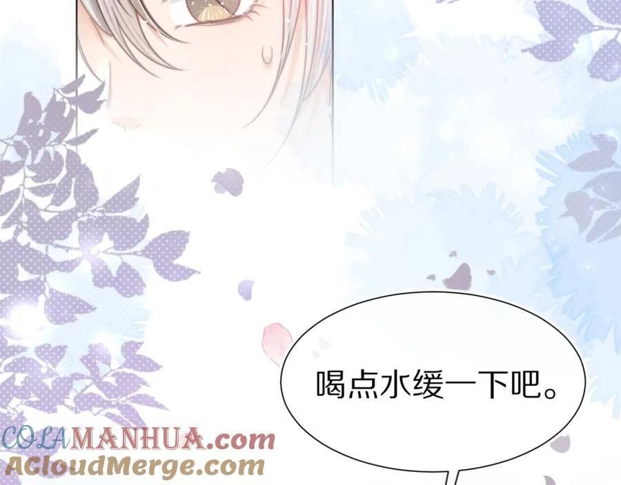 一口吃个兔漫画,第33章 陆决鬼屋危机？89图